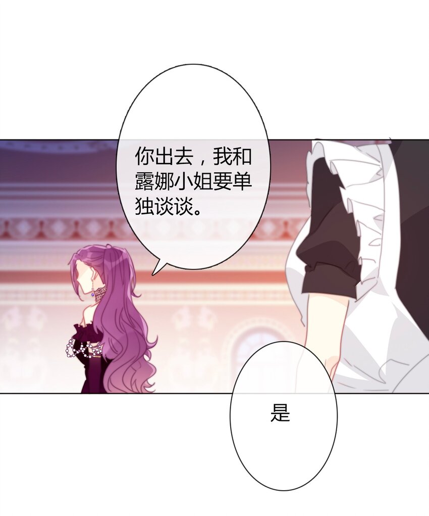 017 她怎么生气了27