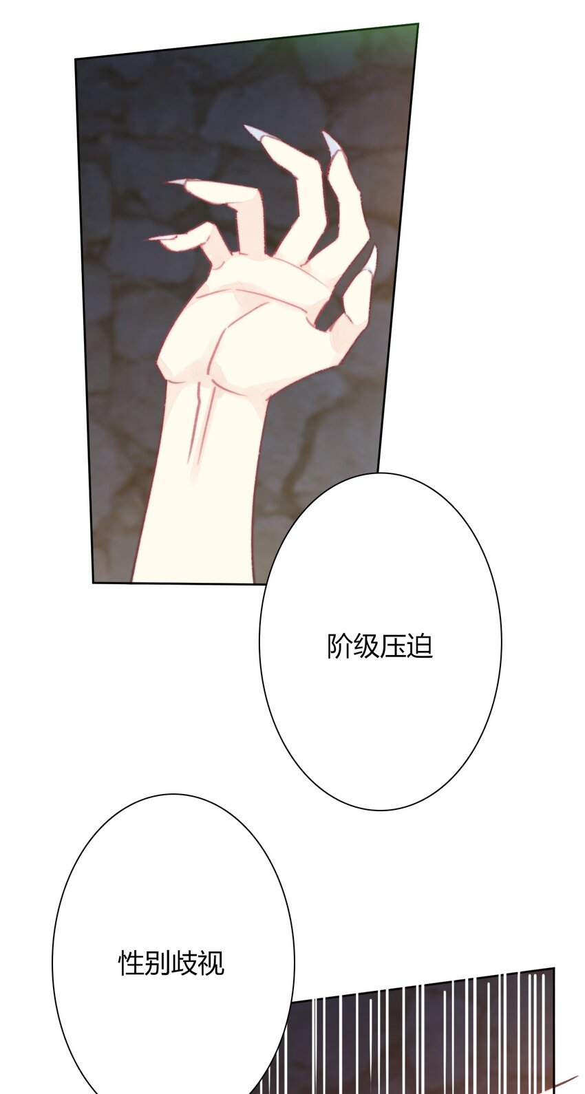 021 不听话是要被惩罚的16