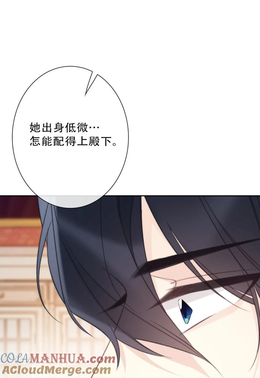 136 开膛手15