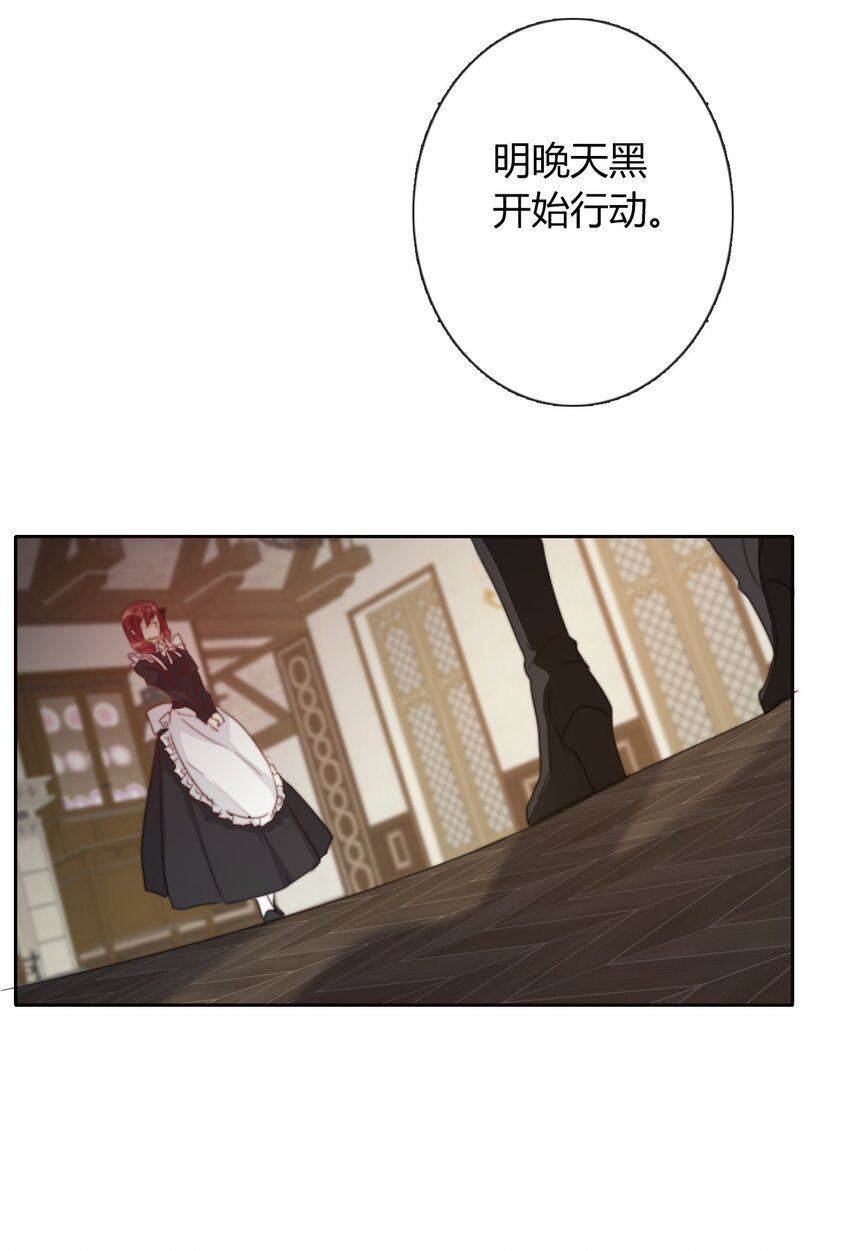 016 幸灾乐祸44