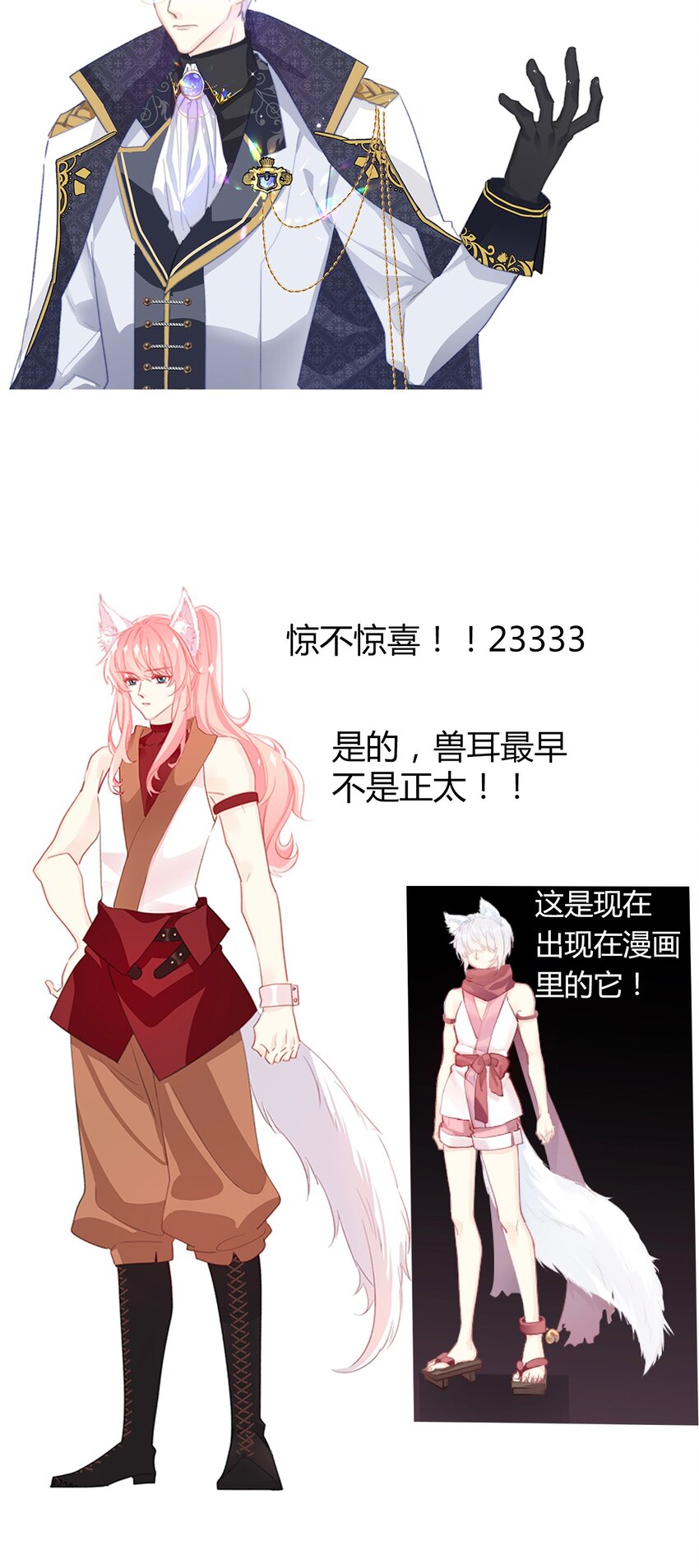 19.1 我就是请假条17