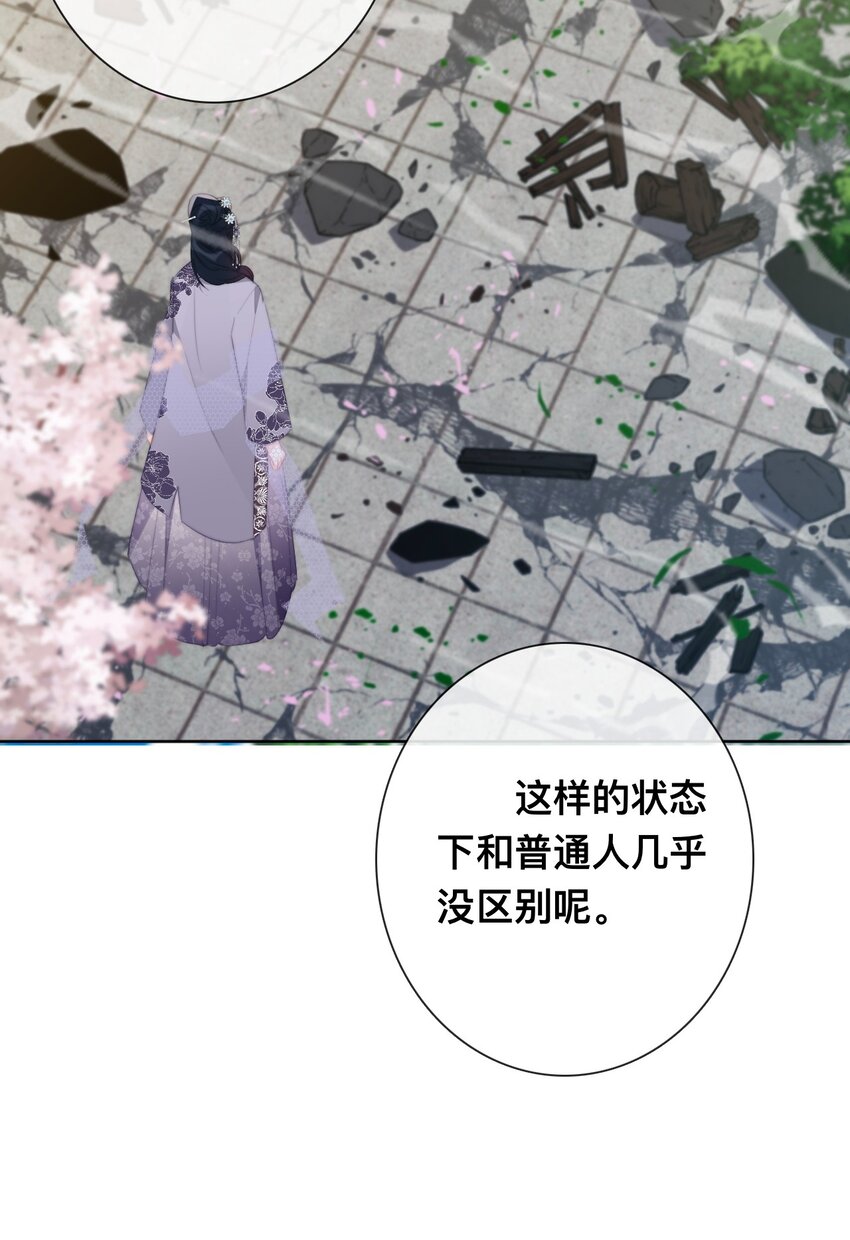 095 初见剑灵23