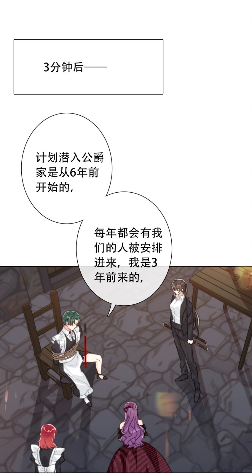 053 不听话的惩罚是……43