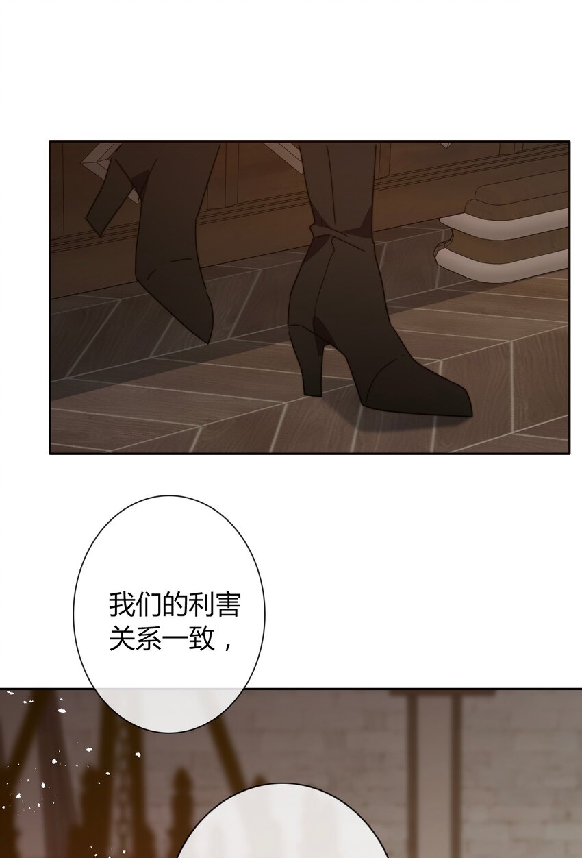 014 请好好的被我利用吧18