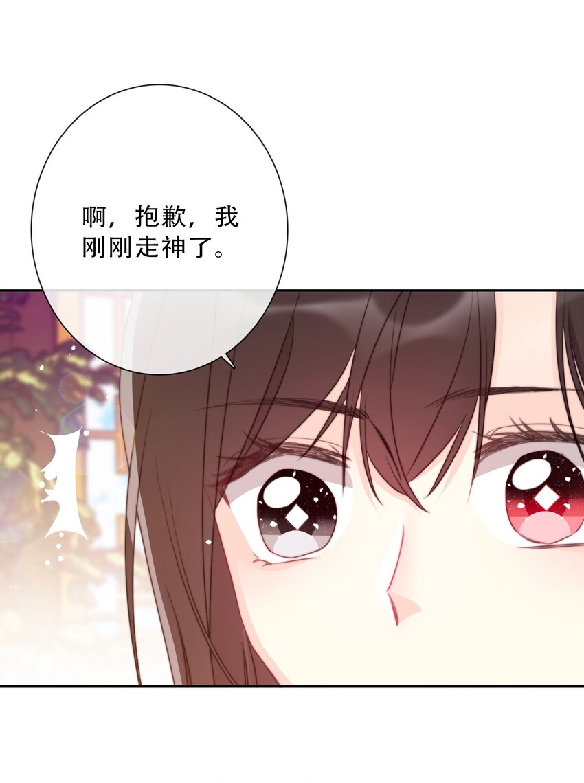 082 皇妃殿下35