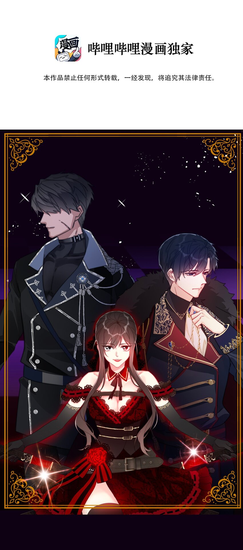 006 来啊！不服来决斗啊！7