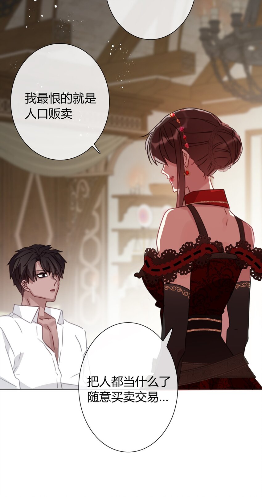 015 凭什么我不能？17