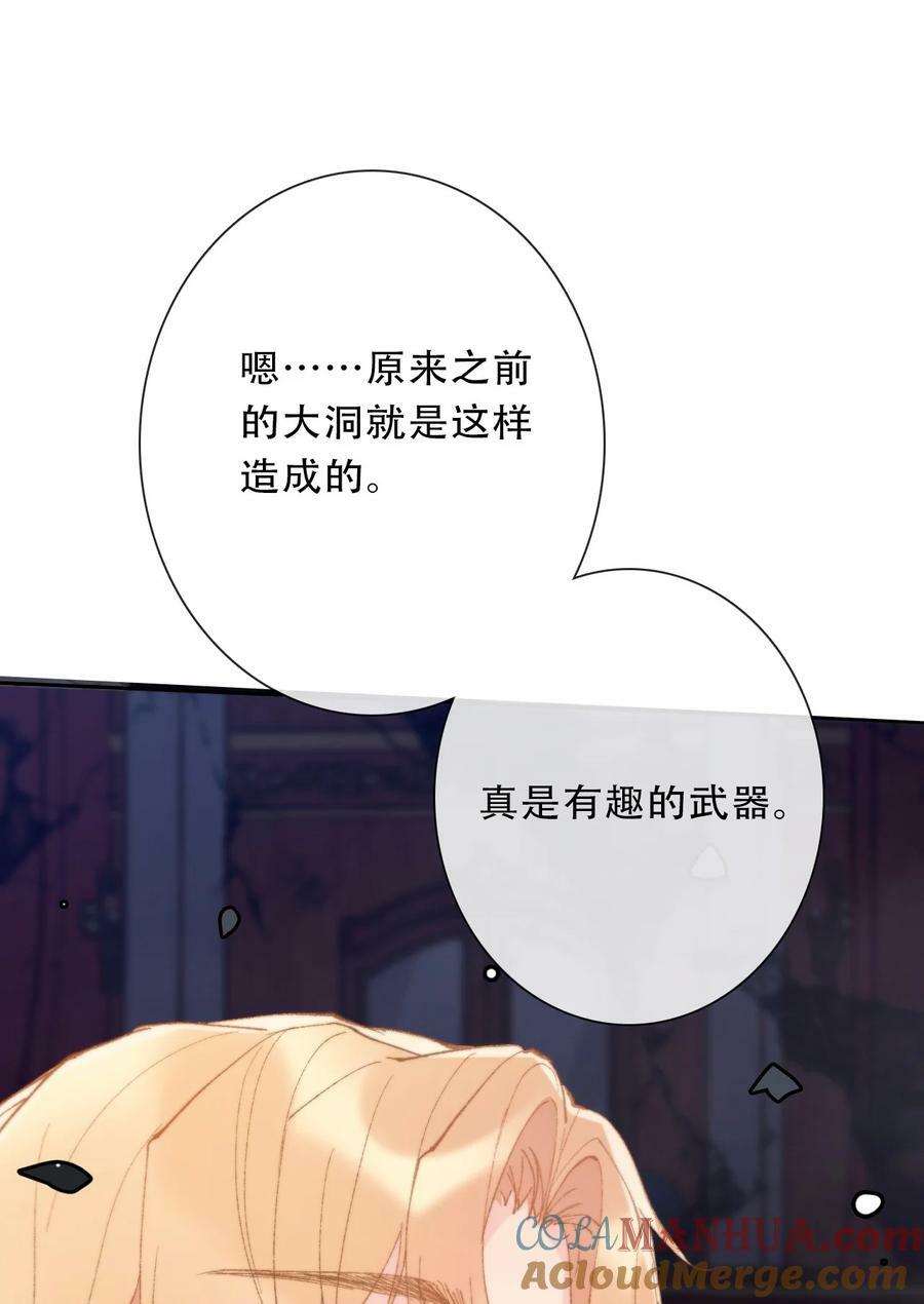 121 成为我的东西吧39