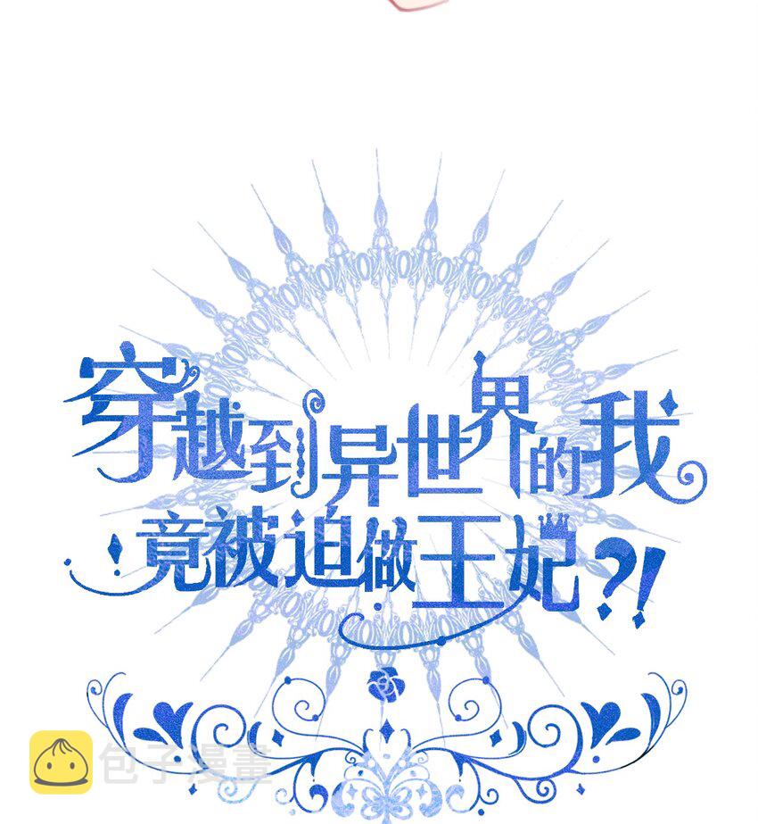 33.2 事与愿违（下）1