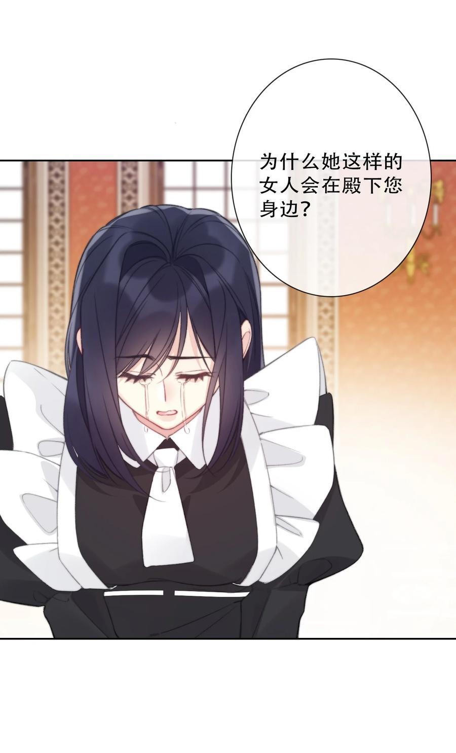 136 开膛手14