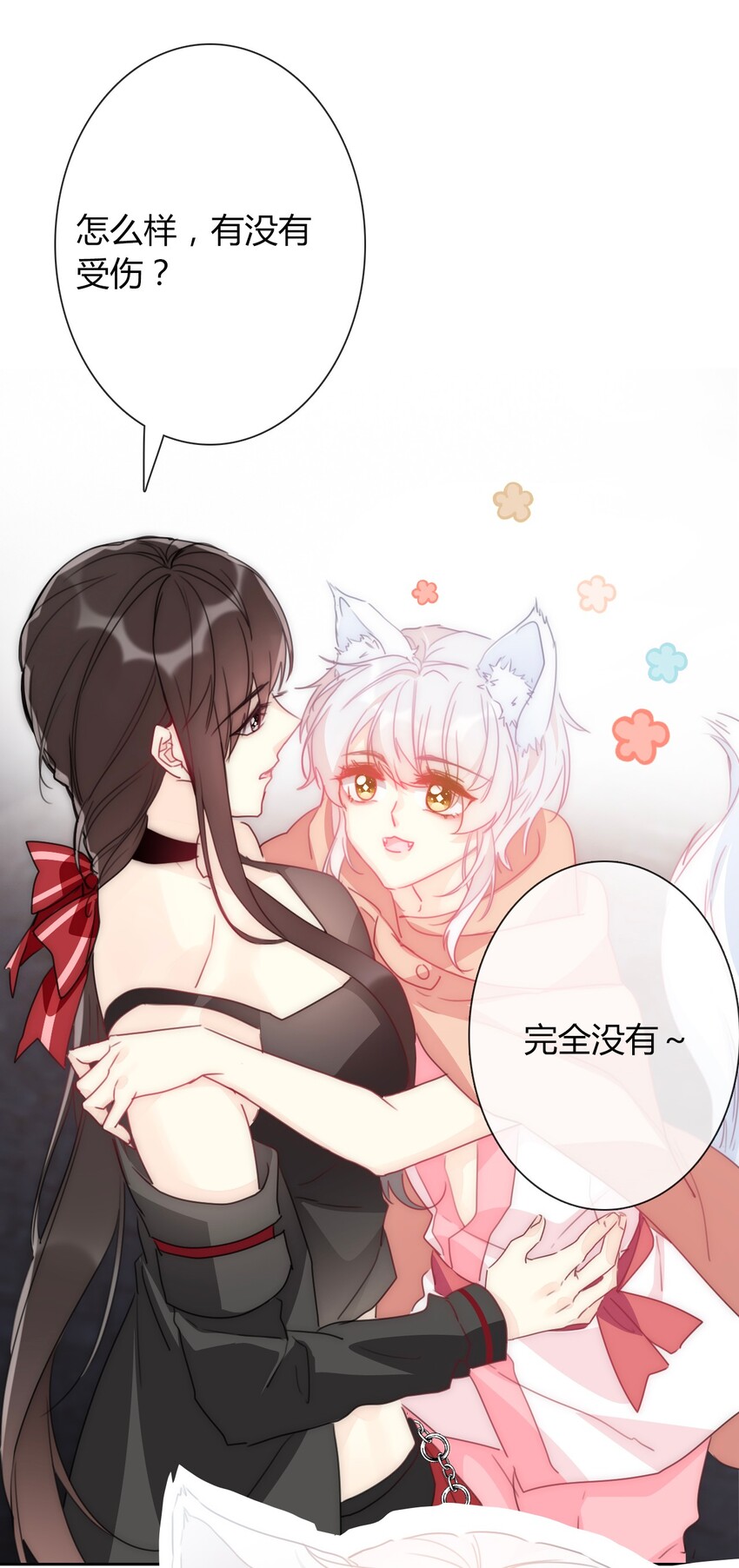 019 都是假的28
