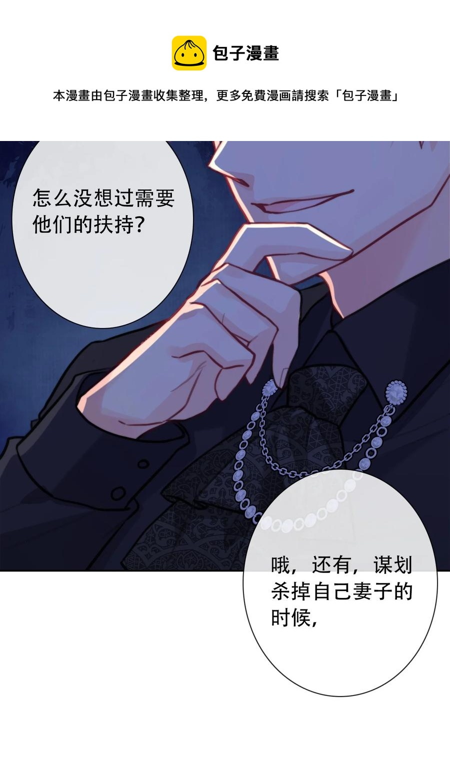 061 父慈子孝16