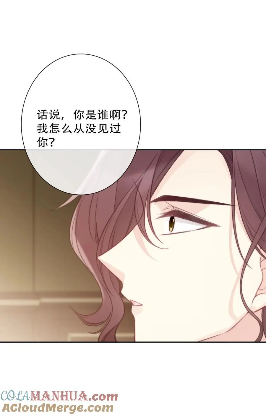 144 守护圣女的纯洁15