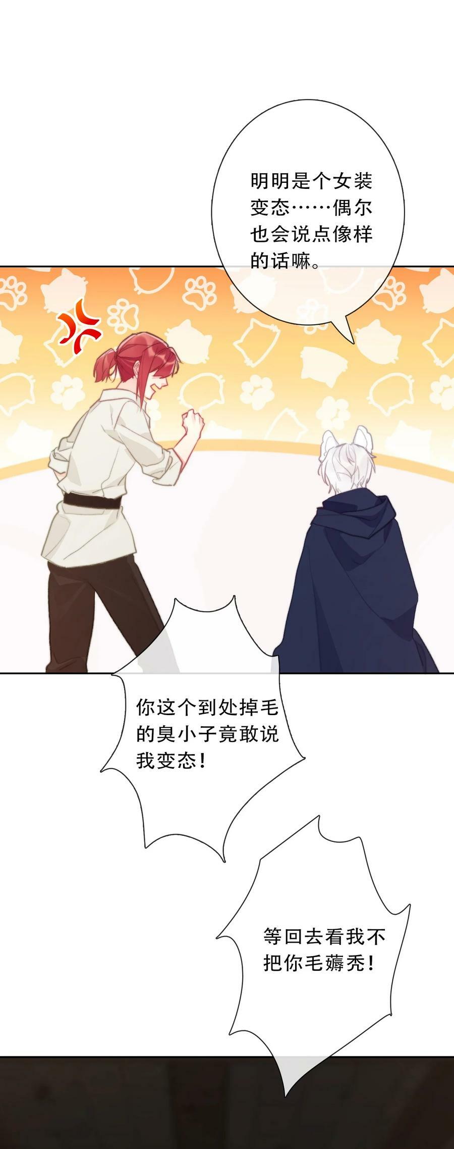 121 成为我的东西吧5