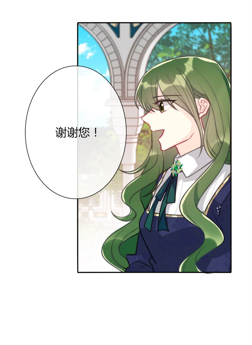 037 露娜52