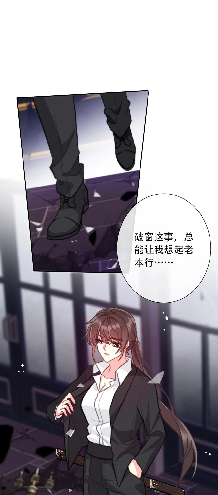 069 谢谢你向我伸出手2