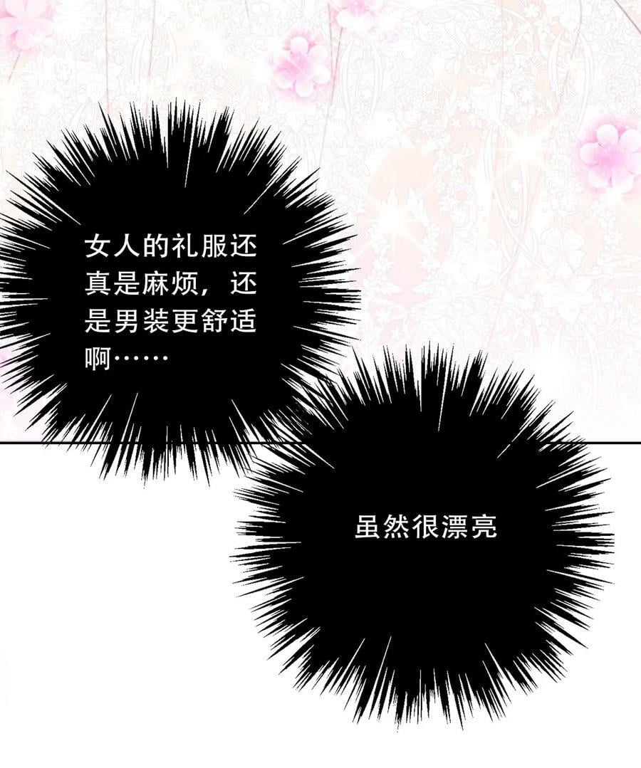 115 女扮男装啦13