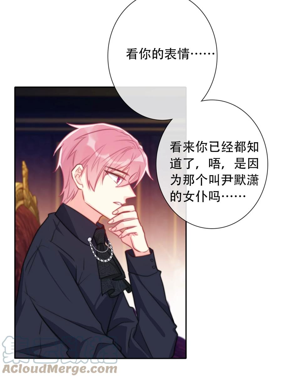 066 你什么都不懂15