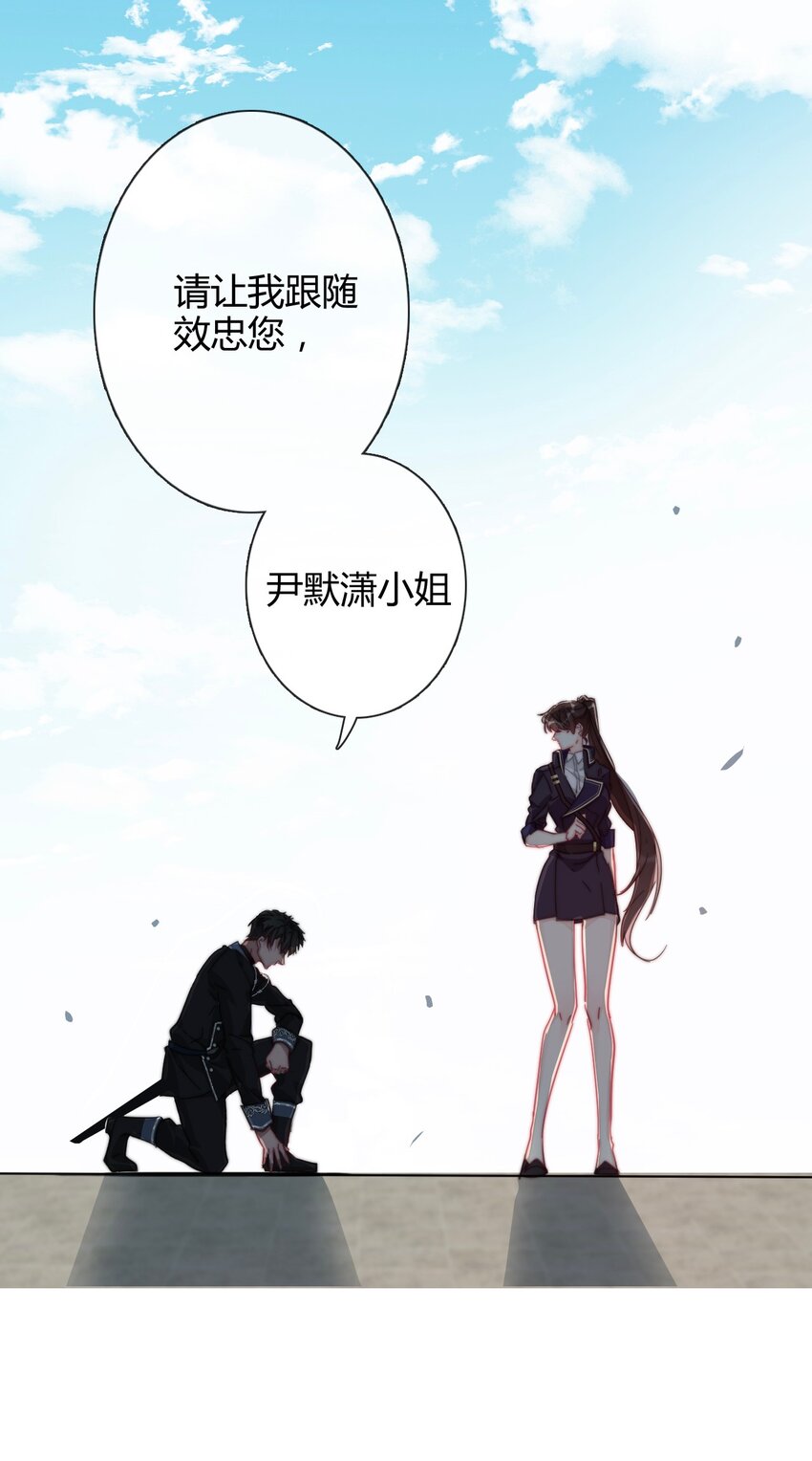 007 我抢了王子的男人！68