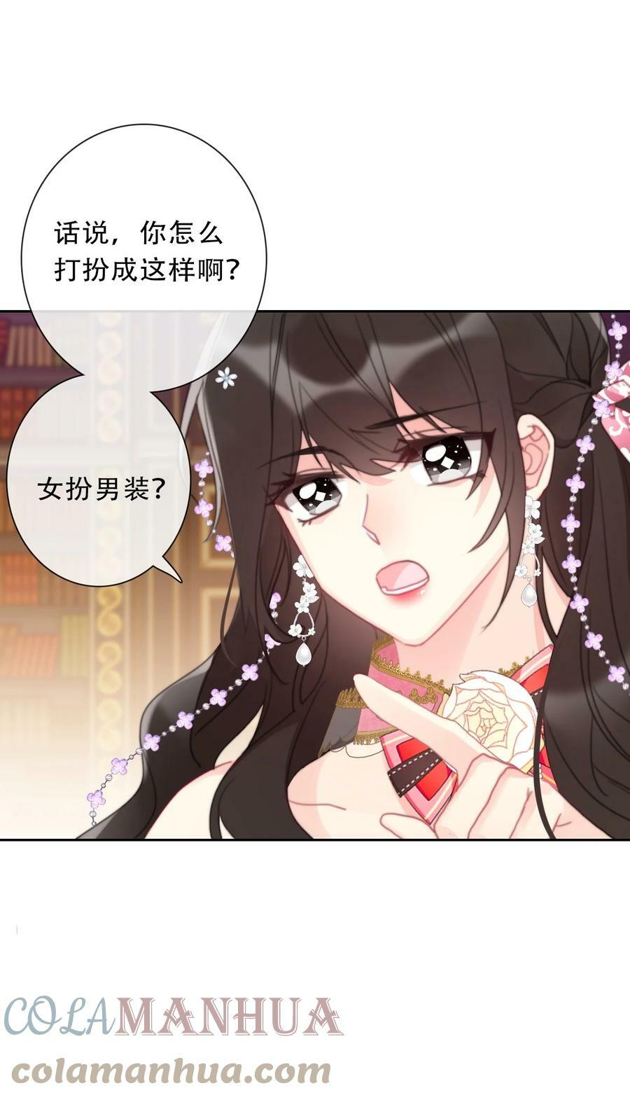 115 女扮男装啦16