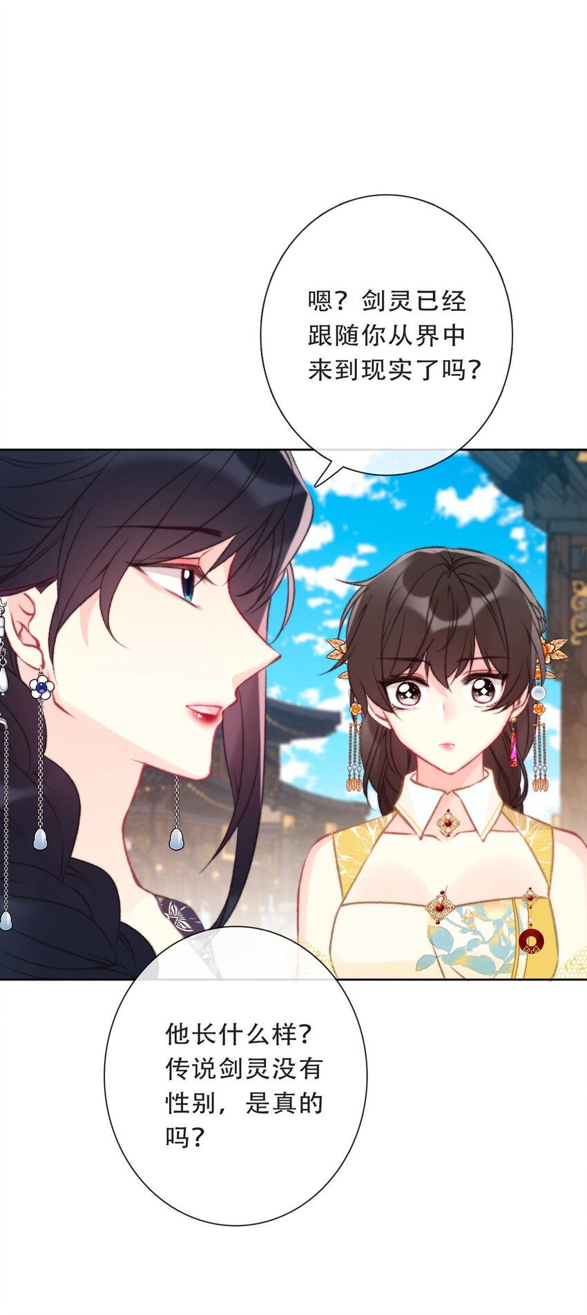 102 说好的高冷呢？！40
