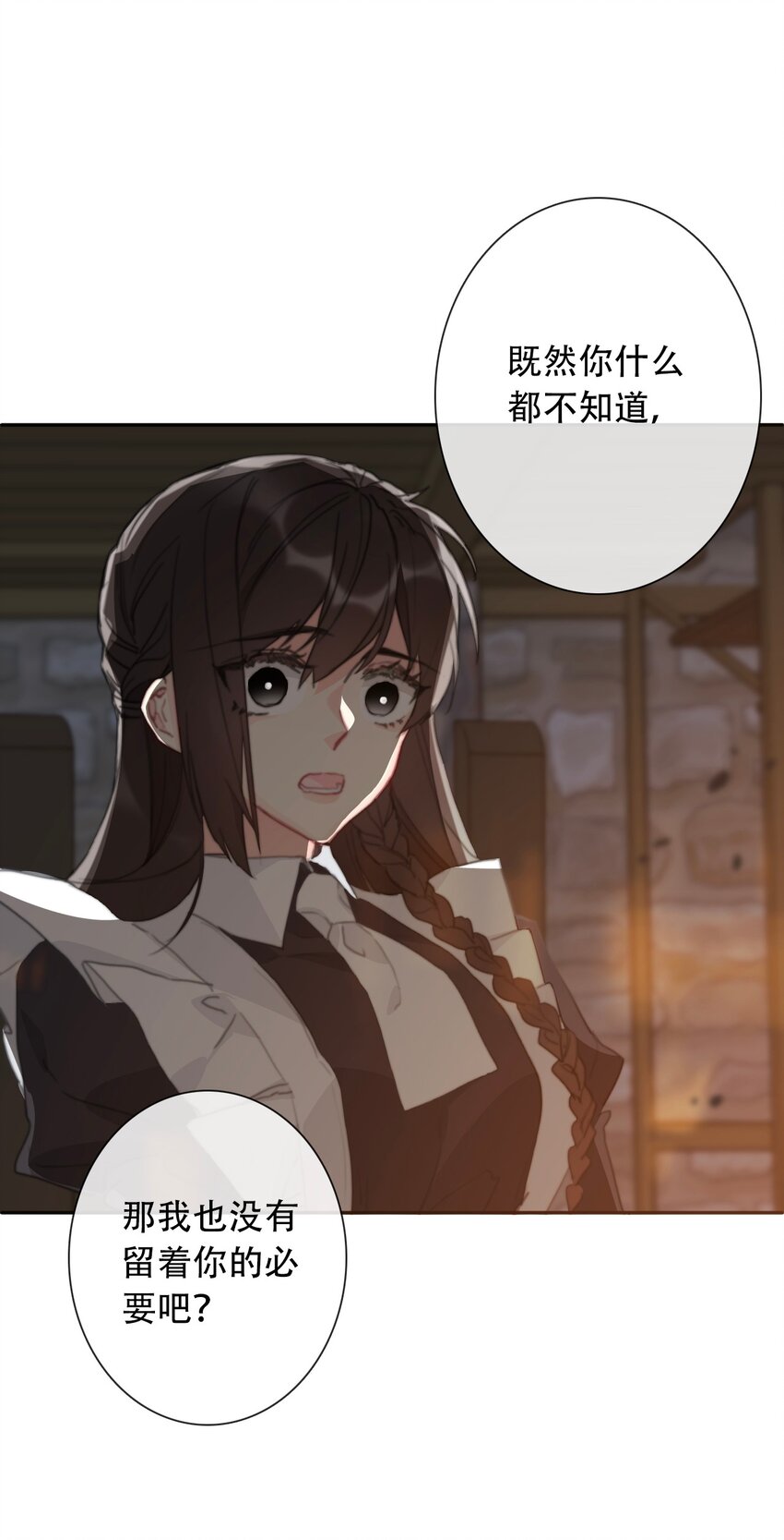 051 准备迎击16