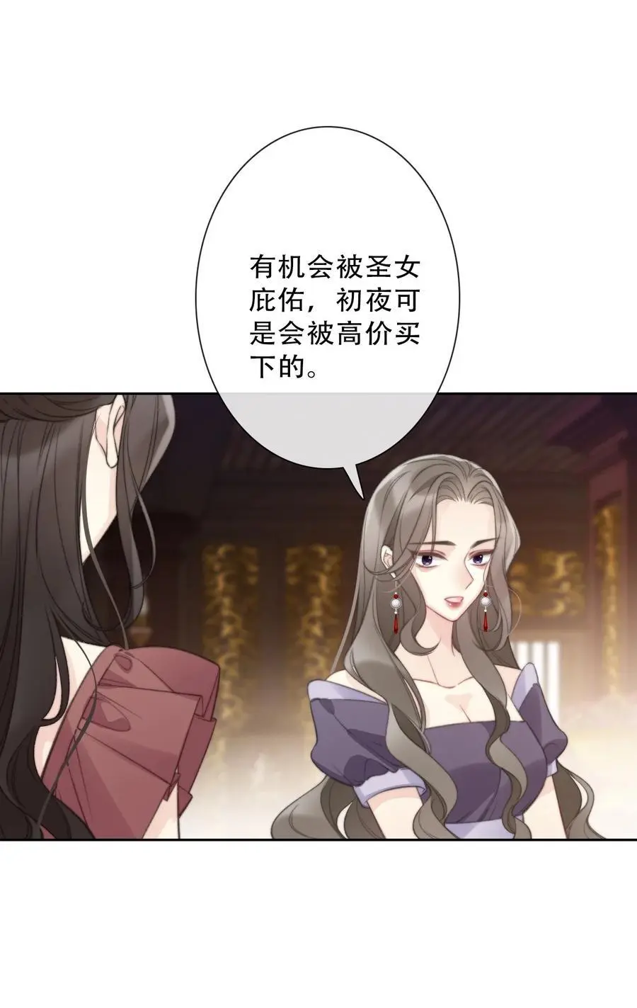 141 接客23