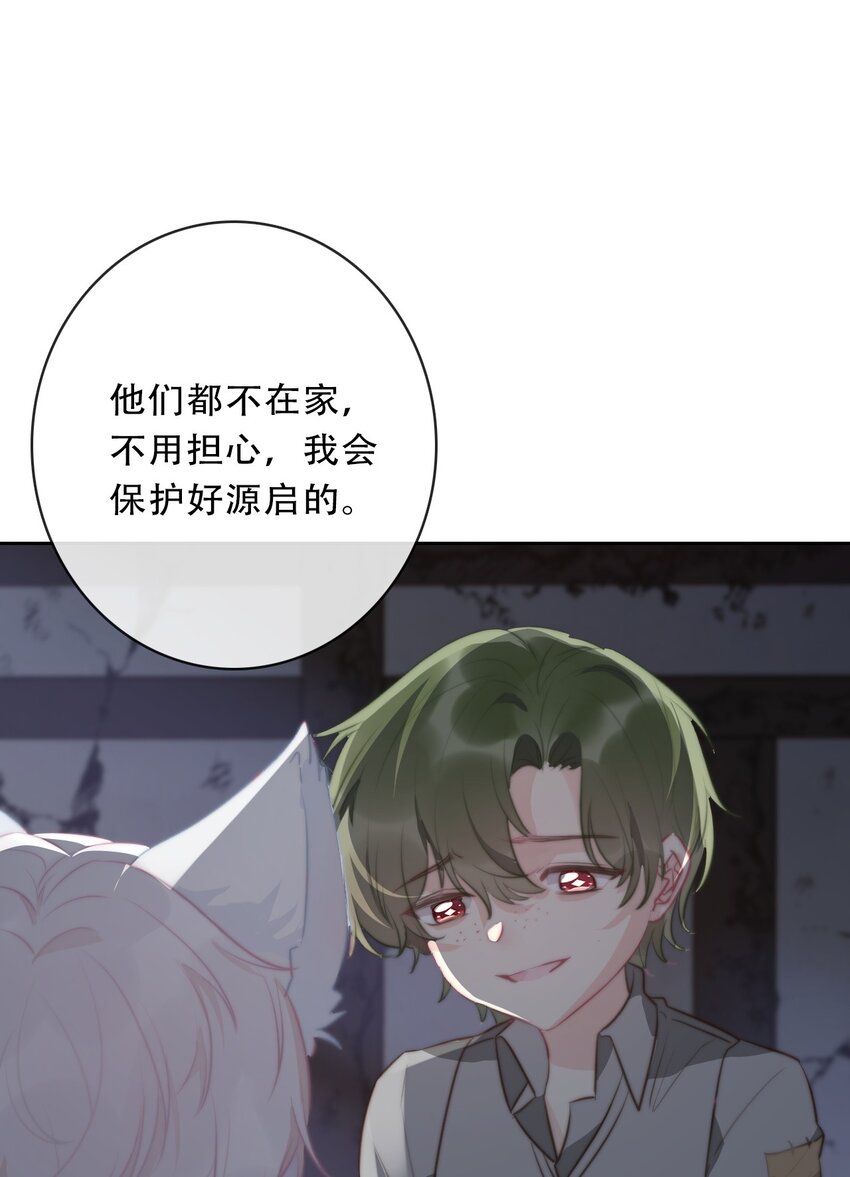 100 源启的过去38
