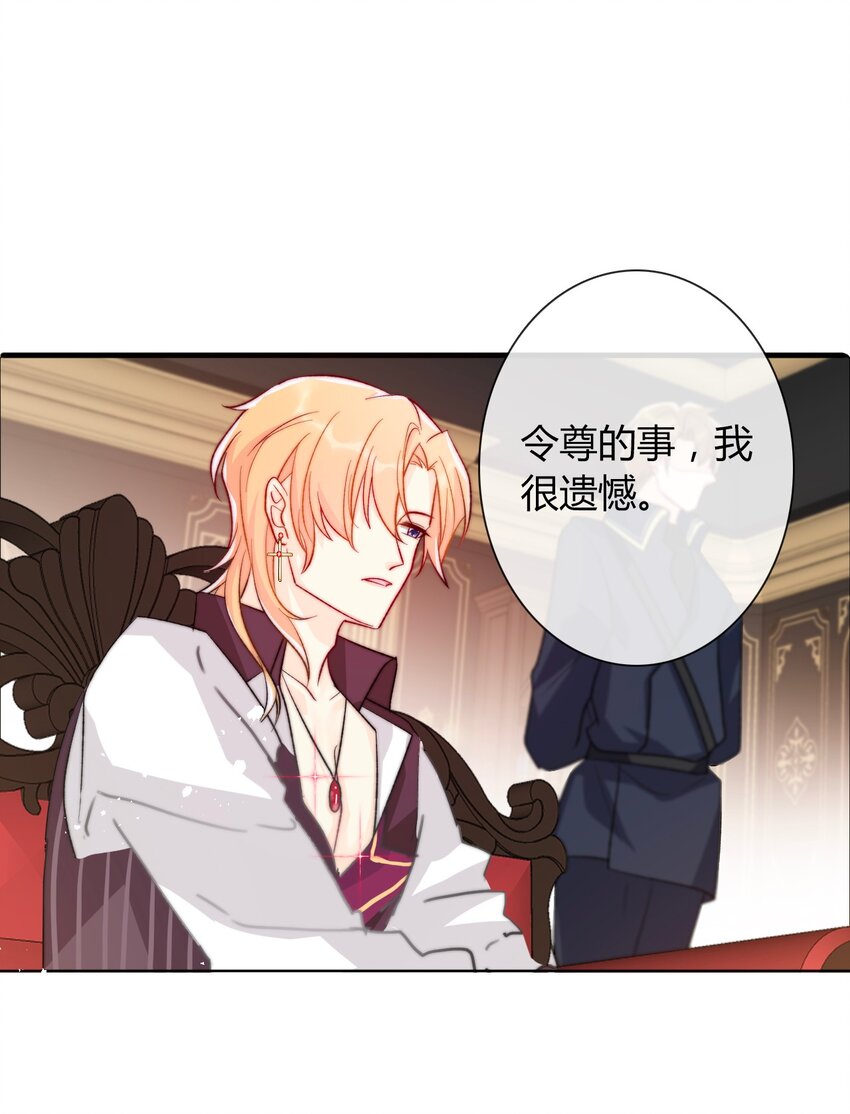 031 穿裙子不方便干架15