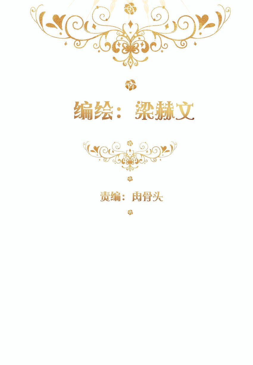 098 源启的过去12