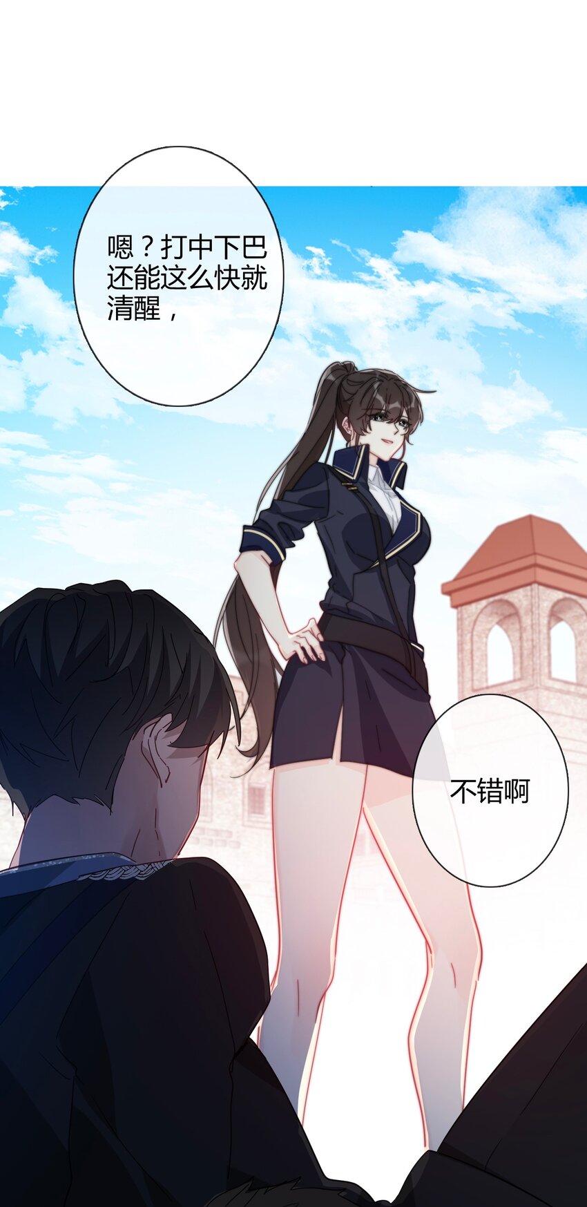 007 我抢了王子的男人！59