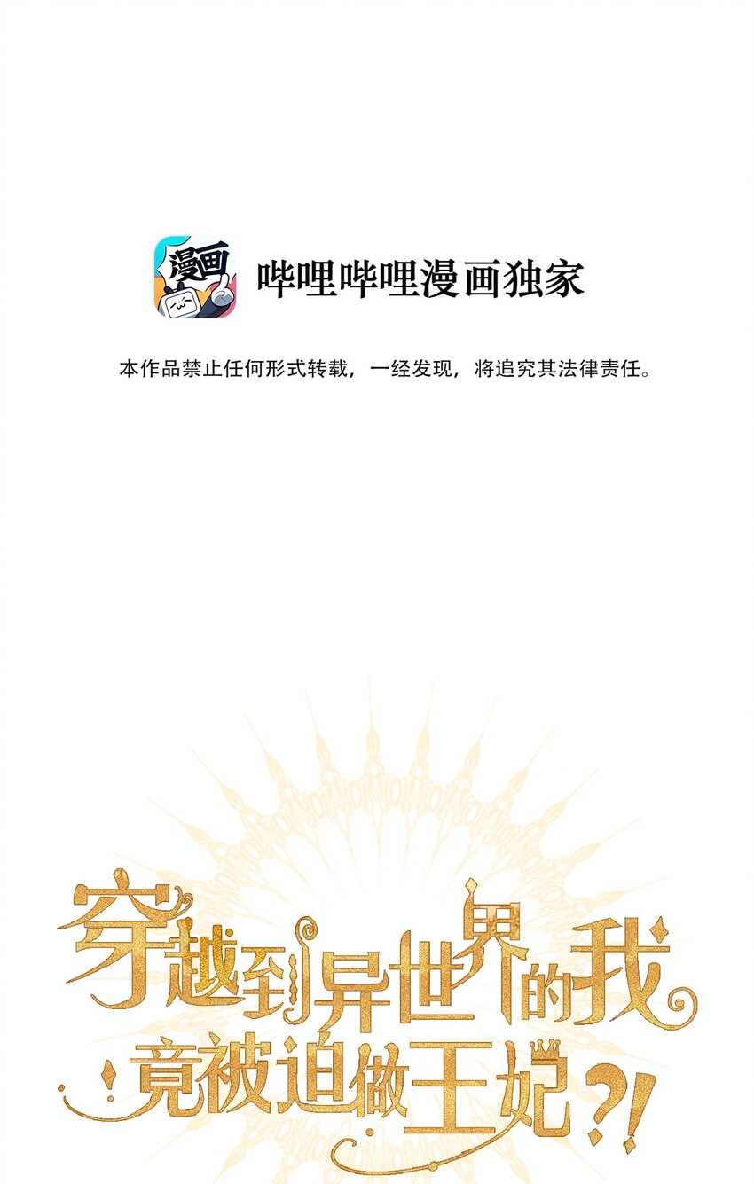 103 不靠谱，咬你1