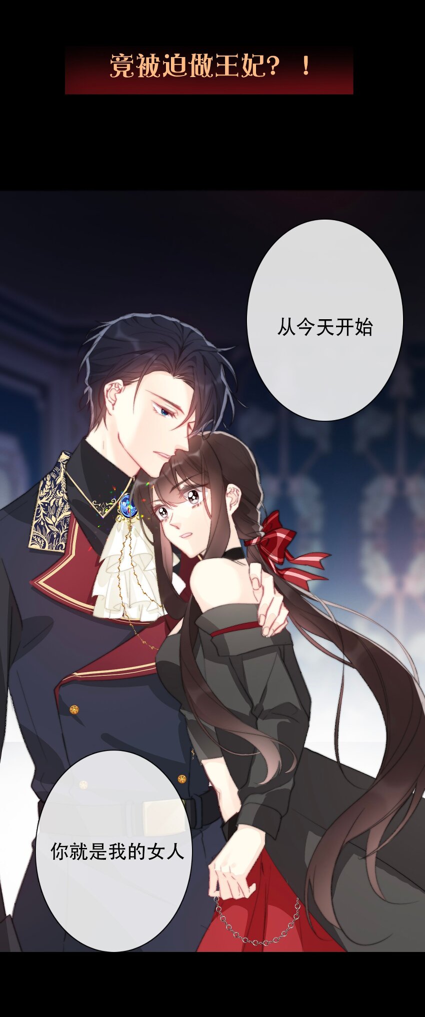 预告 我回来了！8