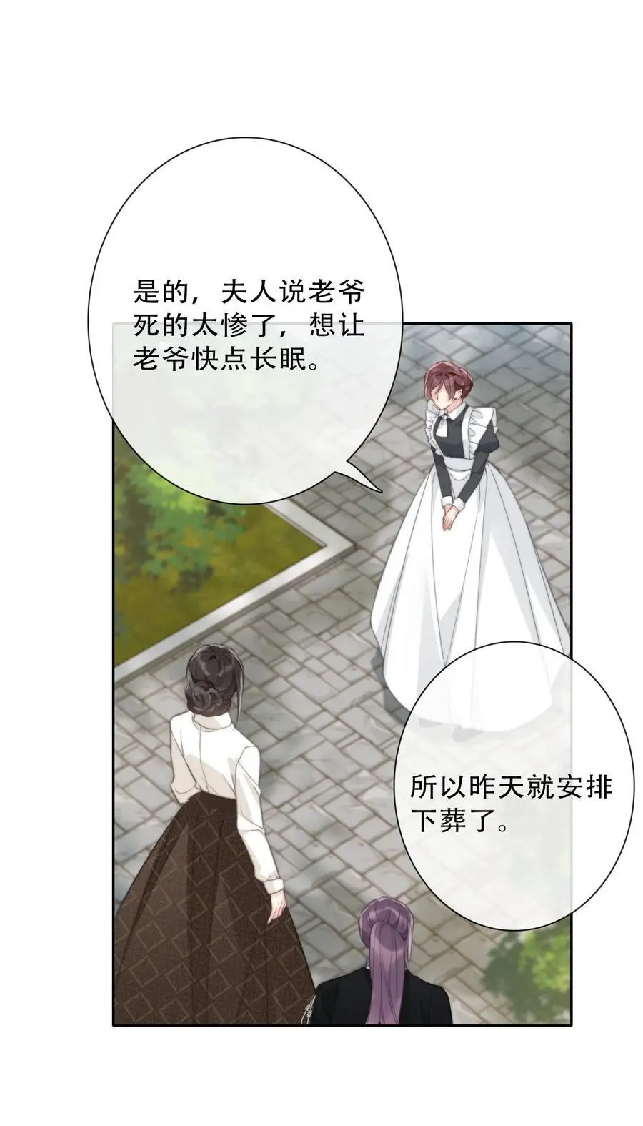 138 调查案件5