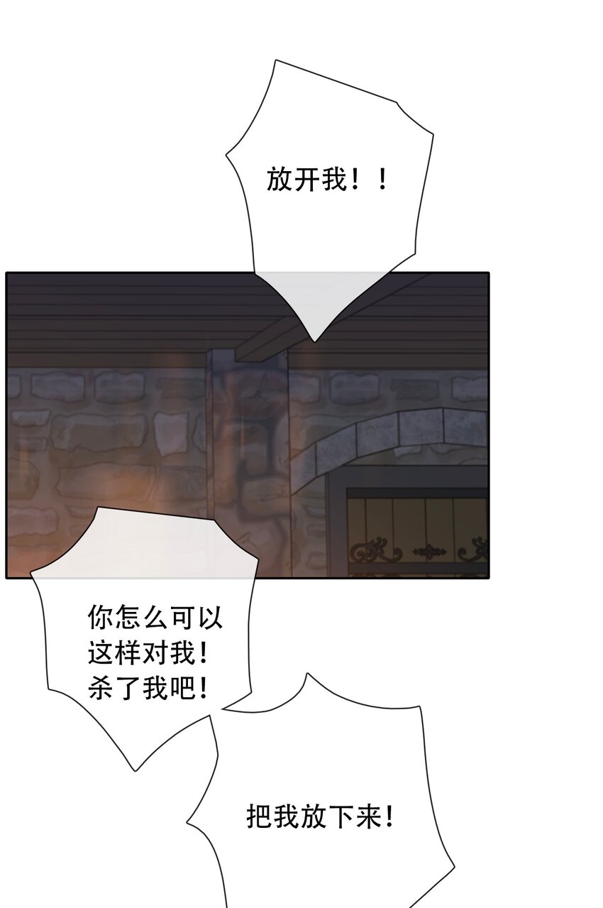 053 不听话的惩罚是……17