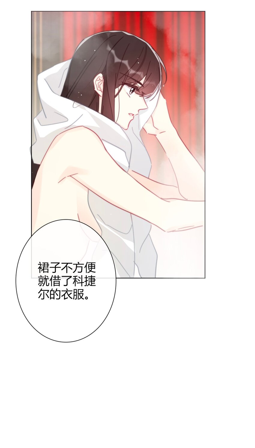 008 我们只是逢场作戏！16