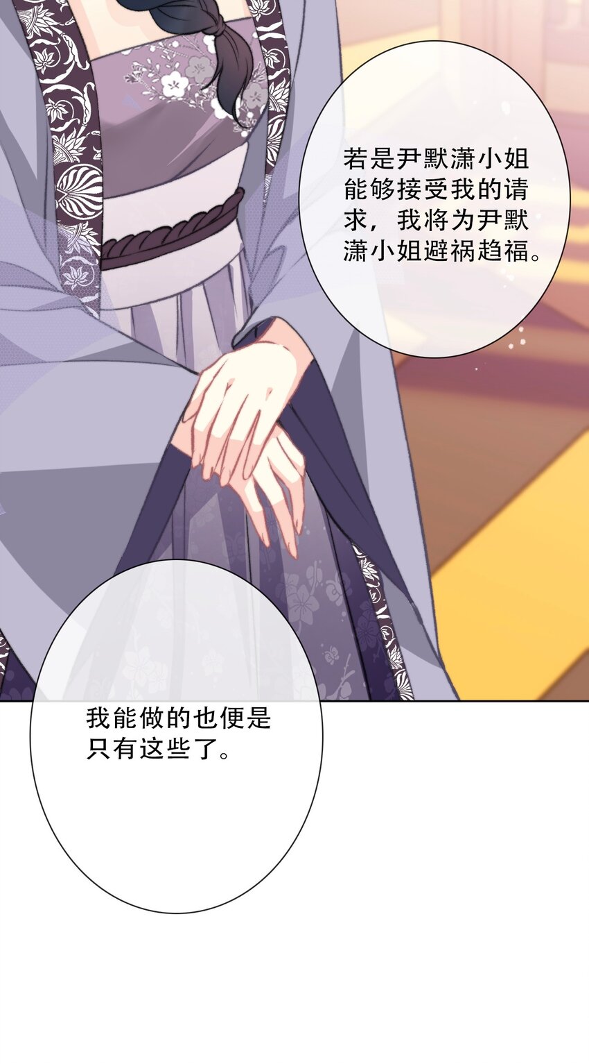 084 遗愿31