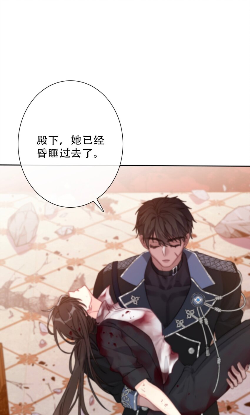 081 帝国皇妃11