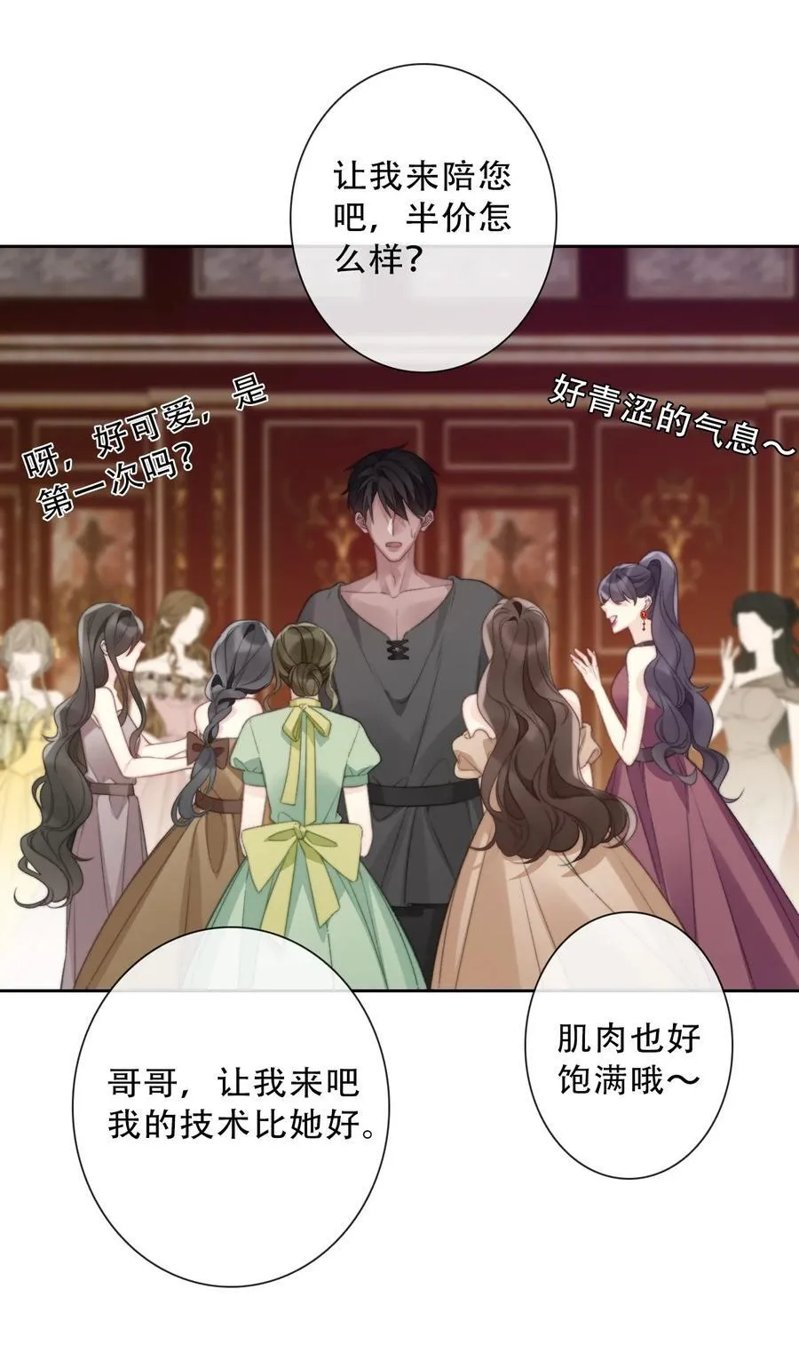 146 自愿29
