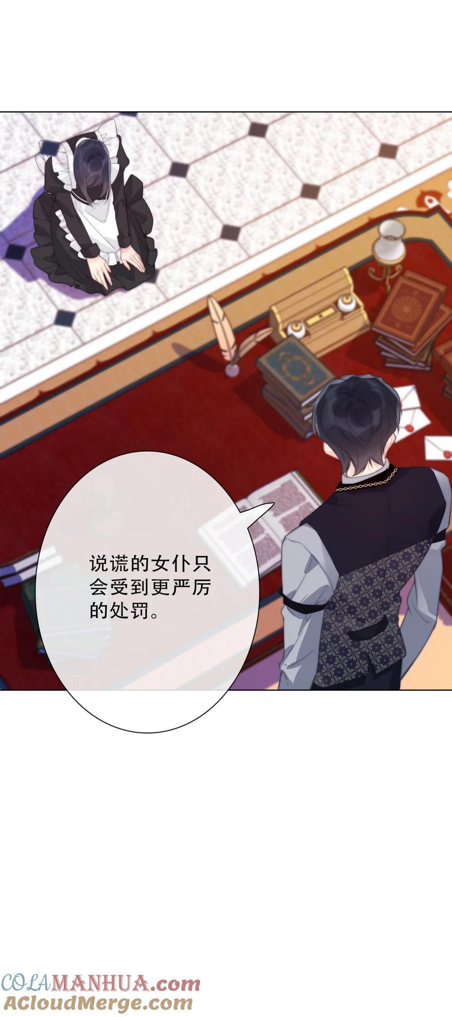136 开膛手9