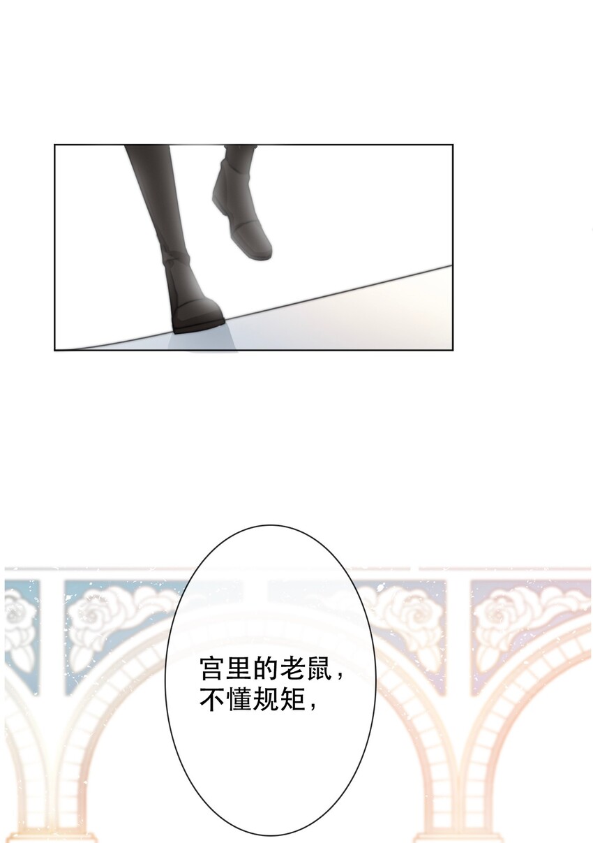 005 变强！我需要件武器！12