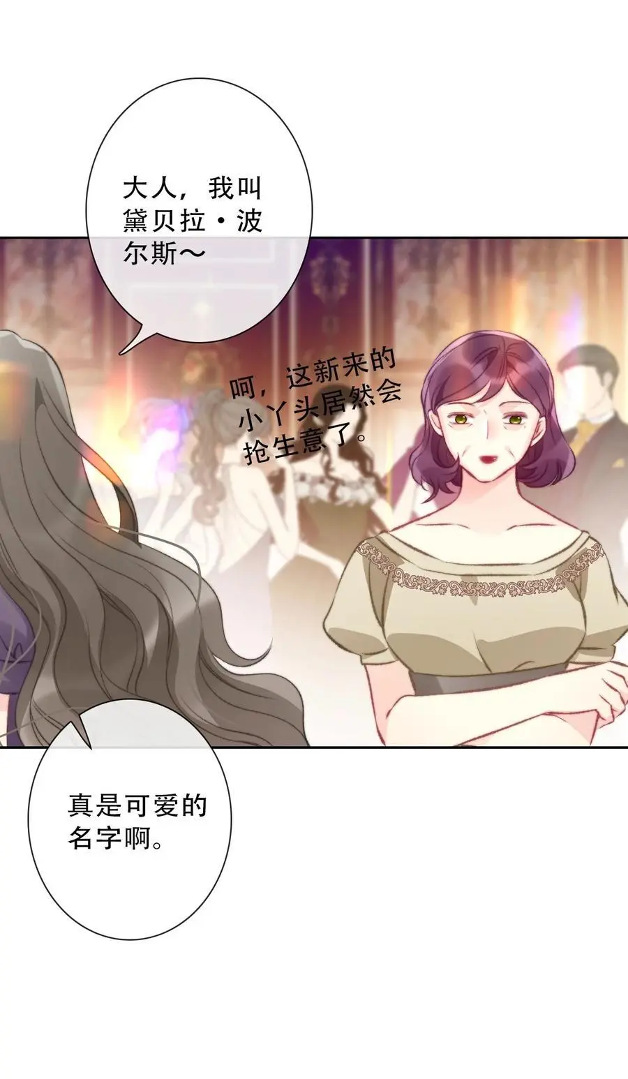 141 接客49