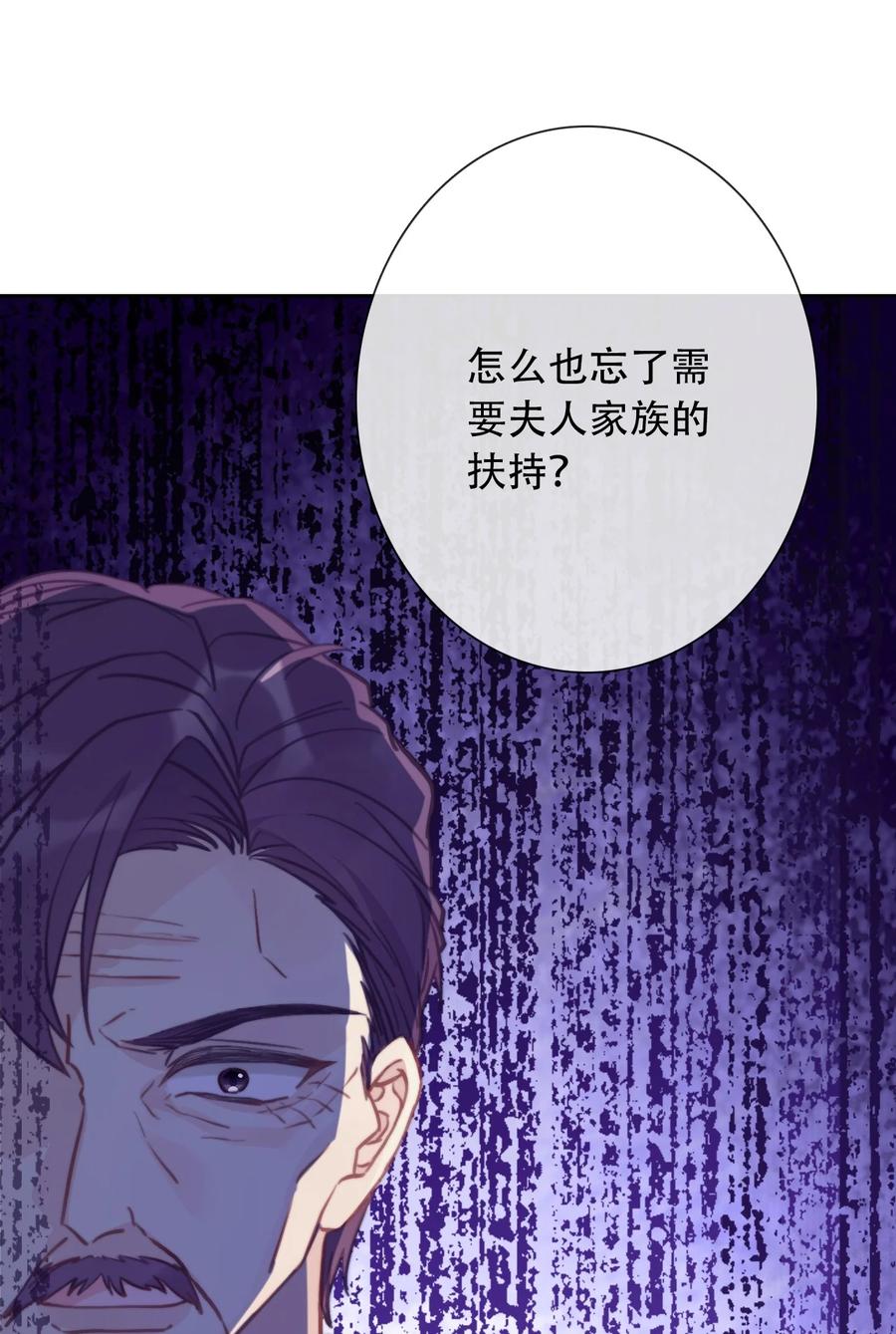 061 父慈子孝17