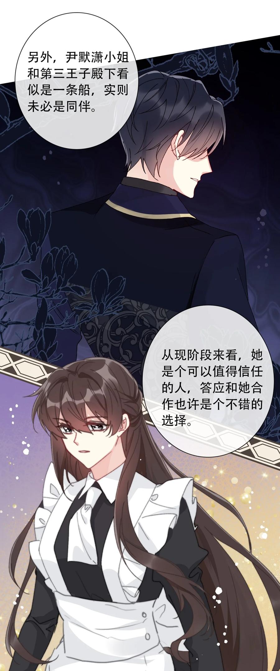 068 抱歉久等了37
