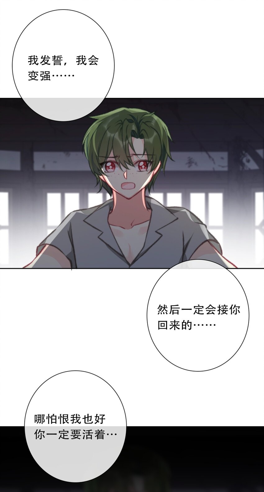 100 源启的过去317