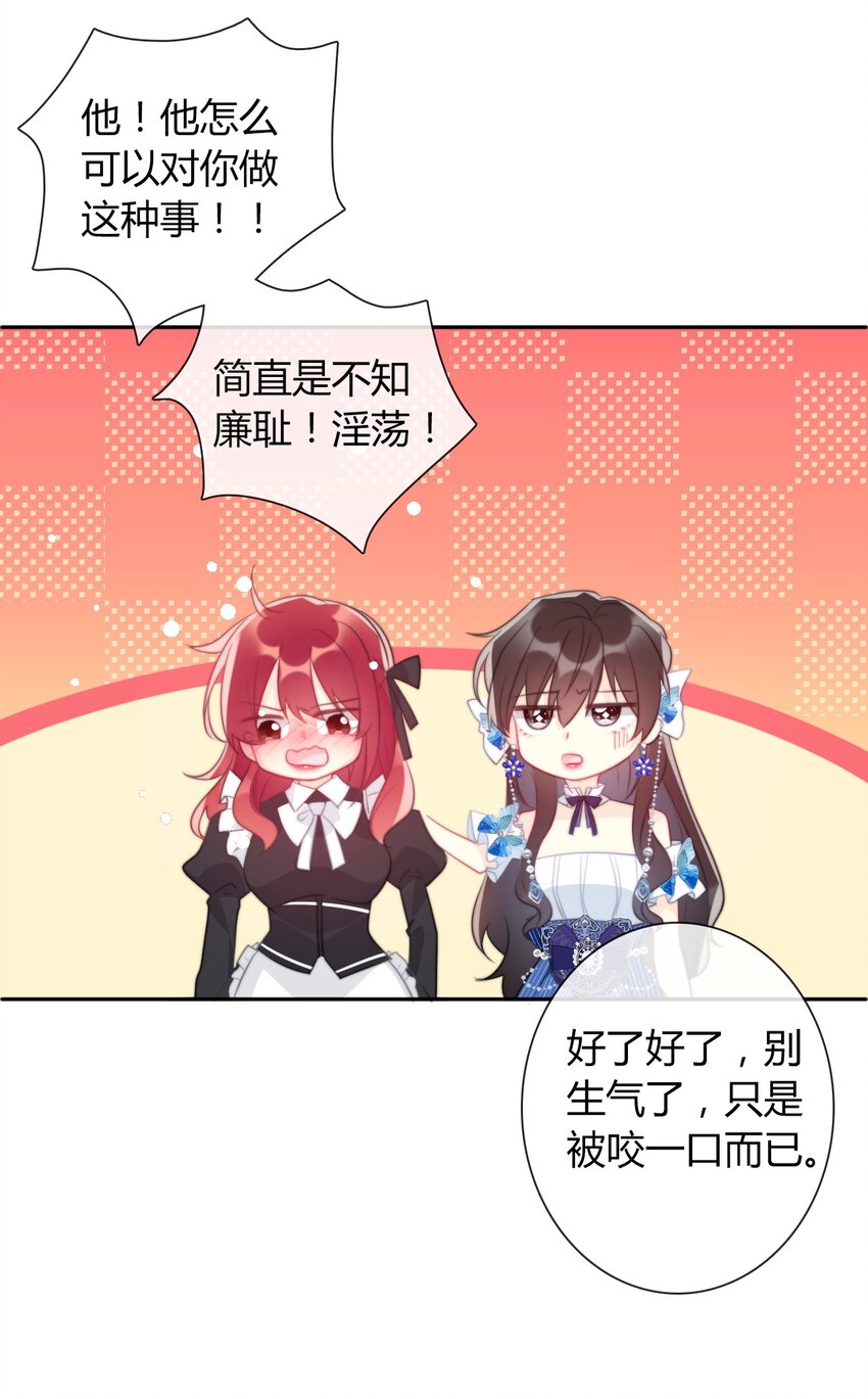 33.1 事与愿违（上）9