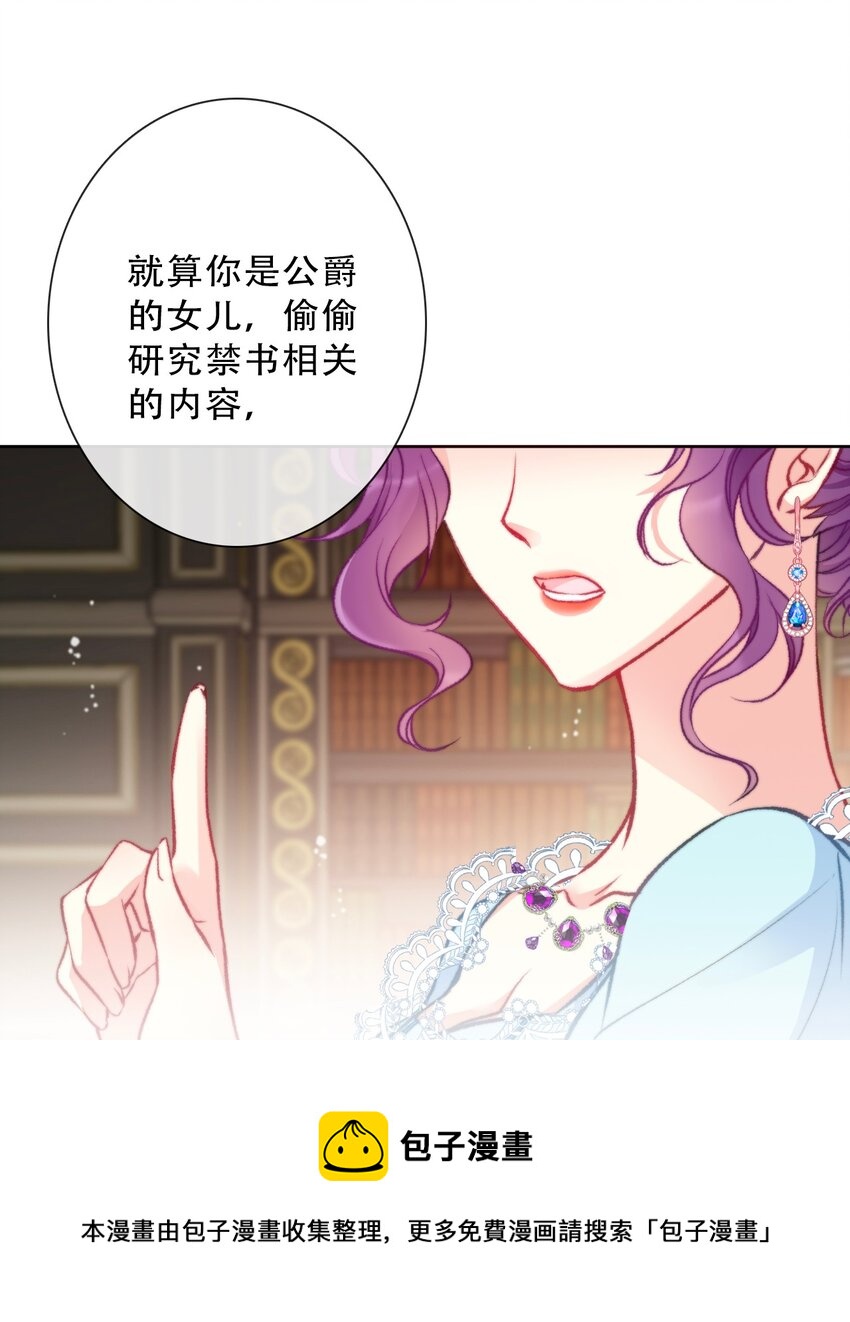 076 醒来吧，潇潇48