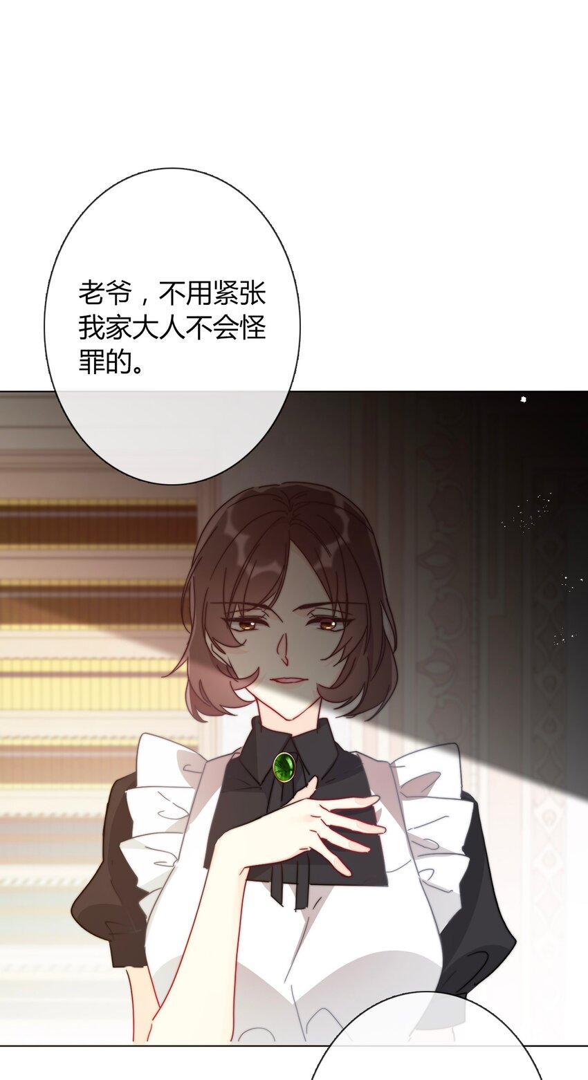 014 请好好的被我利用吧29