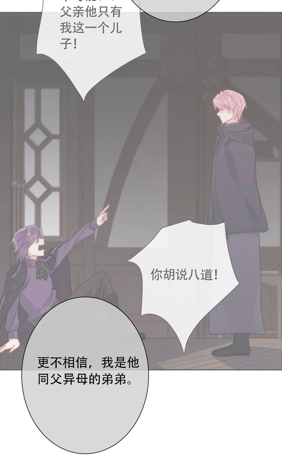061 父慈子孝53