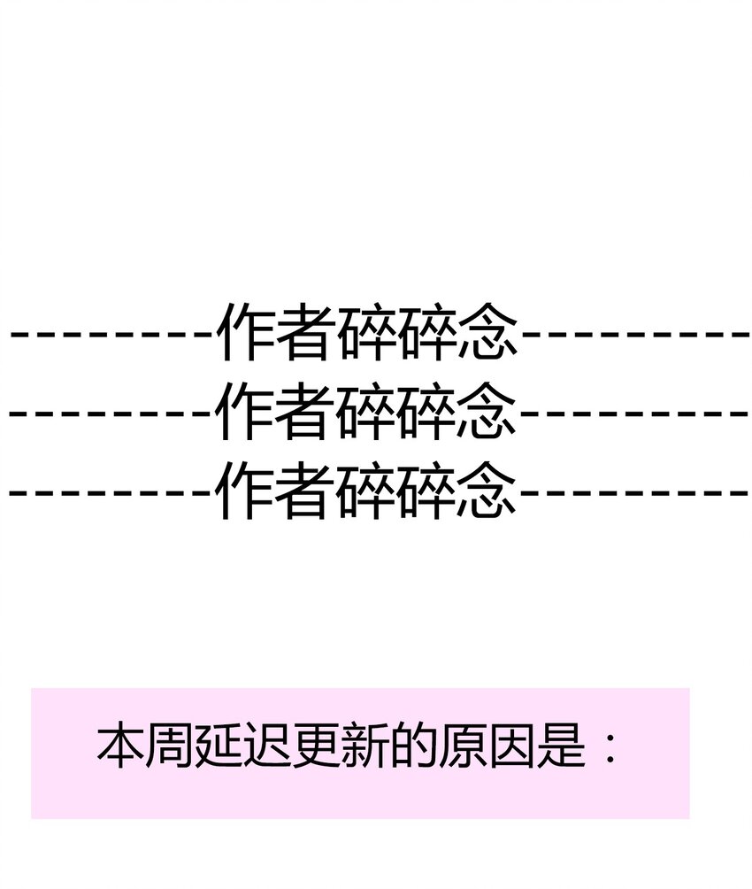 035 艾露丝的过去268